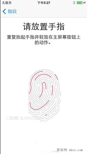 iphone 5s指紋解鎖如何設置?_新客網
