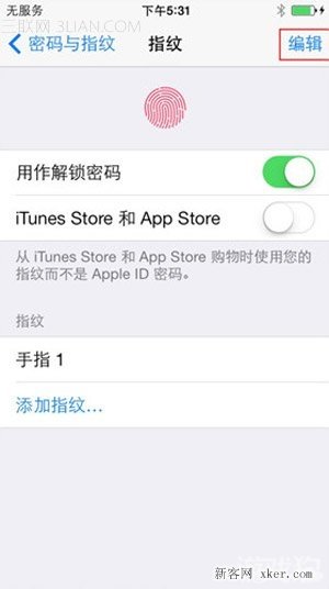 iphone 5s指紋解鎖如何設置?_新客網