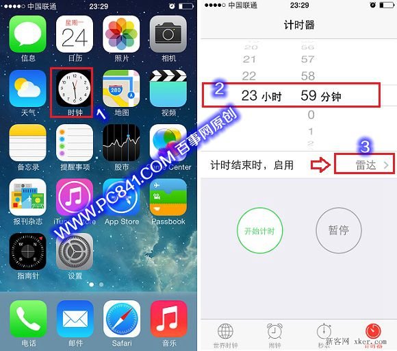 iPhone 5S設置自動關機的方法  
