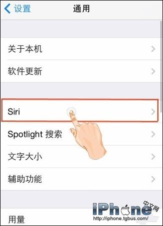 如何使用iPhone聽筒來喚出Siri功能？&nbsp