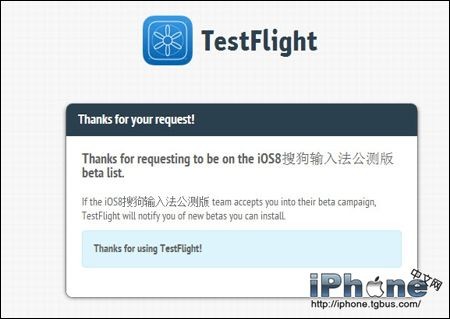 iOS8安裝使用第三方輸入法教程  &nbsp