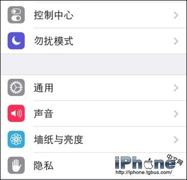 iOS7.1.2九宮格怎麼用？  &nbsp