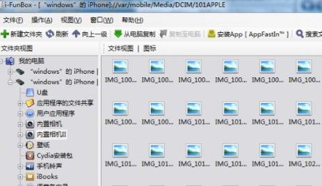 在iPhone端隨意刪除導入的照片  