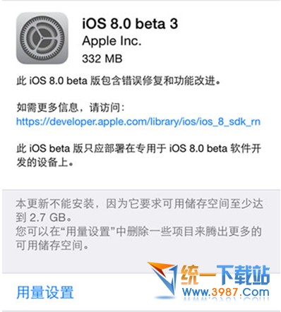 iOS8小工具功能怎麼用? &nbsp