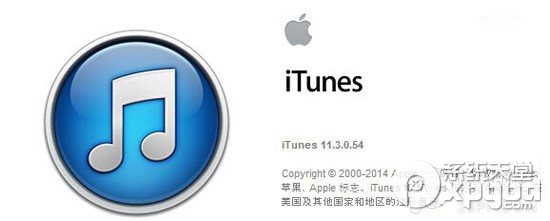 itunes11.3更新了什麼?  
