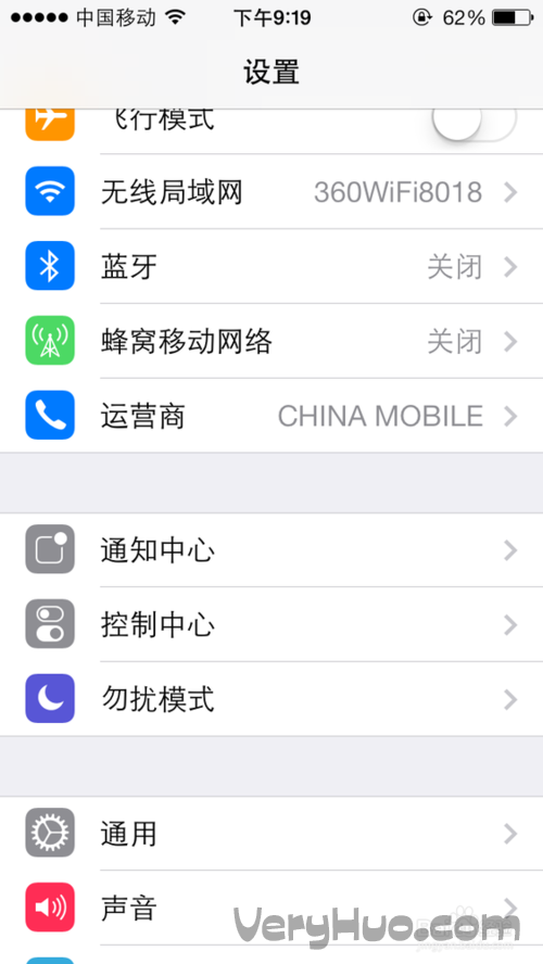 iOS7怎麼設置九宮格輸入法    &nbsp