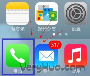 iOS7聯系人的刪除方法 &nbsp