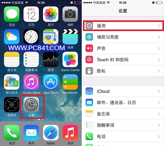 iOS7.1頭部控制設置方法  