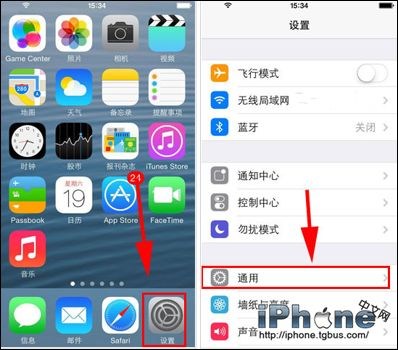 iPhone 5S手機朗讀文字設置教程  