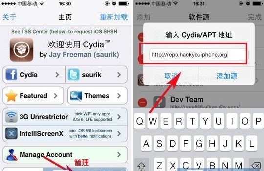 iPhone5c通知欄怎麼顯示農歷  &nbsp