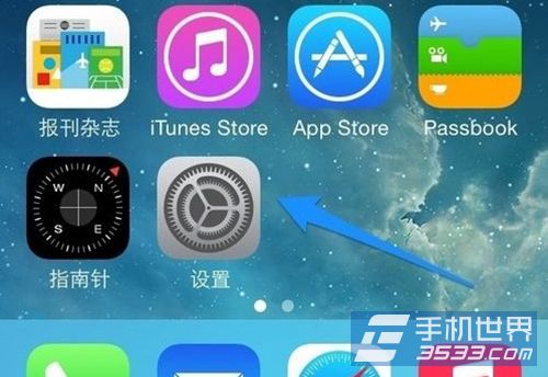 iPhone5關閉動畫效果方法 &nbsp
