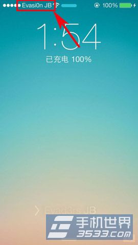 ios7修改運營商後無法連接蜂窩數據 &nbsp
