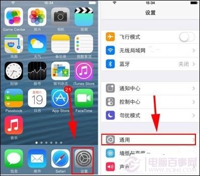 iPhone 5S朗讀文字怎麼設置？  &nbsp