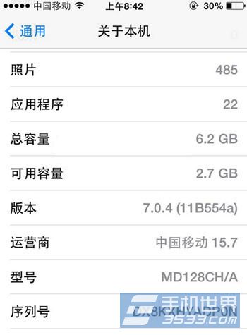 蘋果5s更新移動15.7後怎麼開啟4g網絡 &nbsp