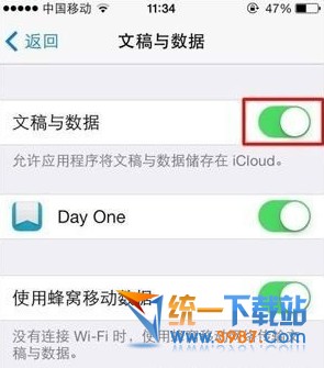 iphone5s死機黑屏/藍屏怎麼辦？ &nbsp