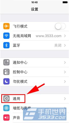 蘋果iPhone5s怎麼清除數據 &nbsp