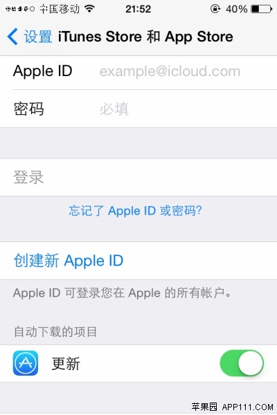 使用iOS7中iTunes Radio服務 &nbsp