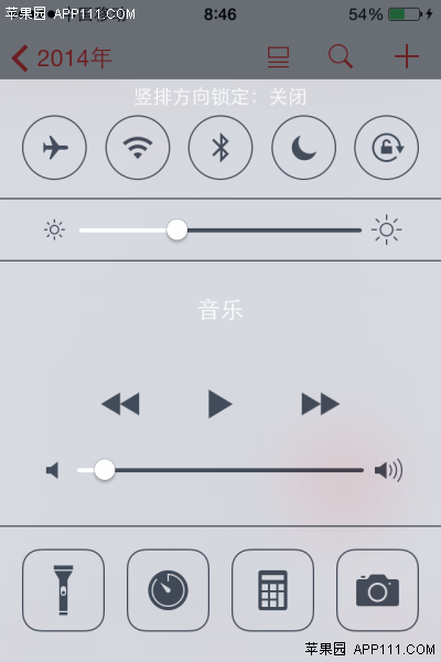 iPhone日歷按星期幾方式顯示 &nbsp