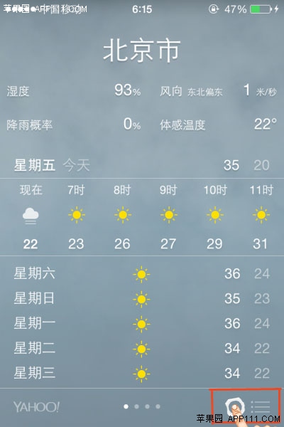 iPhone天氣應用增加刪除城市 &nbsp