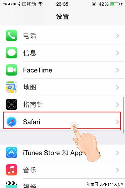 設置Safari後台打開鏈接方法 &nbsp