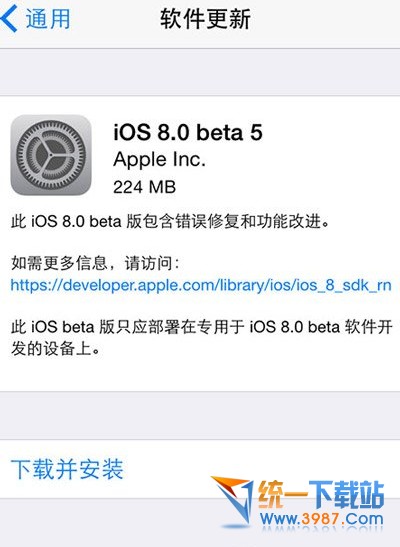 ios8 beta5新功能有哪些？ &nbsp