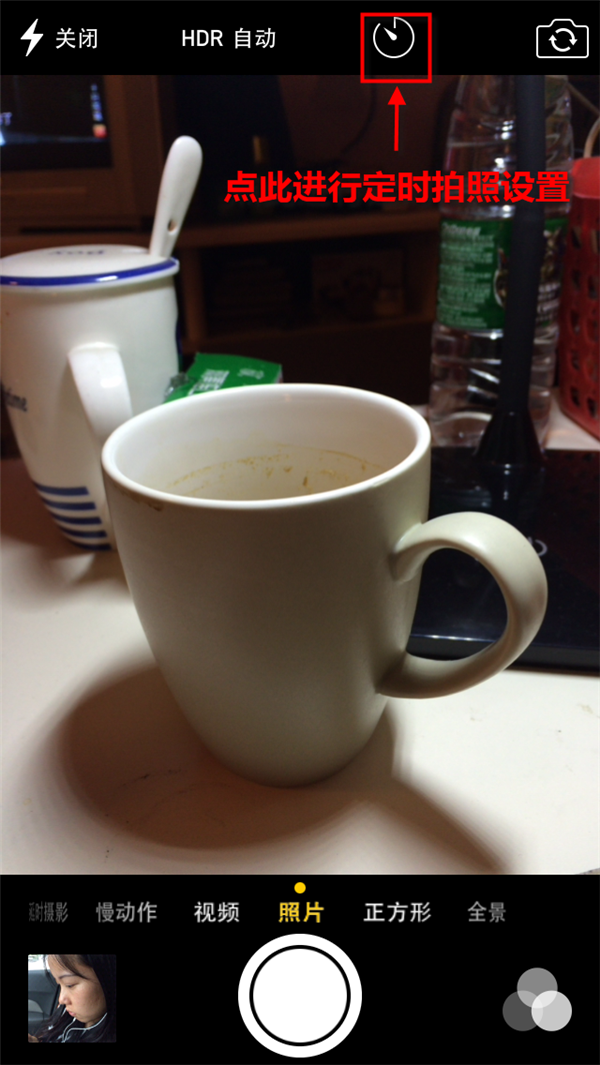 iOS 8設置定時拍照方法 &nbsp