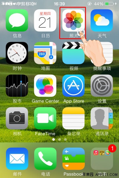 iPhone旋轉照片操作技巧  