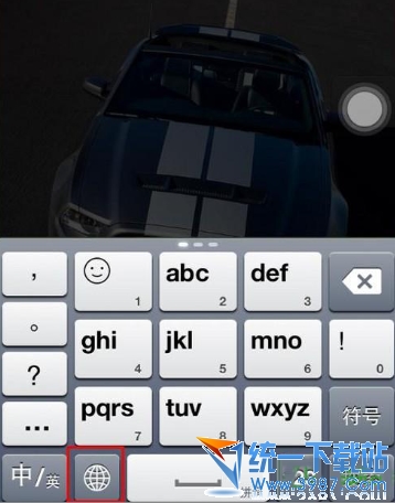 iPhone6怎麼換輸入法?如何換輸入法?  