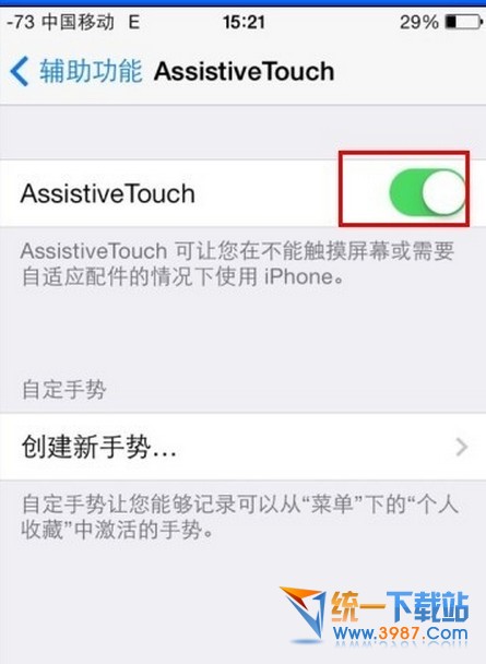 iPhone6怎麼截圖? &nbsp