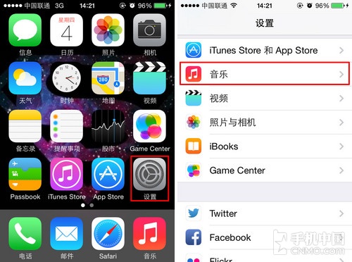 iPhone播放音樂如何避免音量時大時小 &nbsp