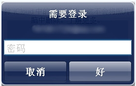 怎麼才能徹底刪除蘋果iCloud照片流裡的照片?