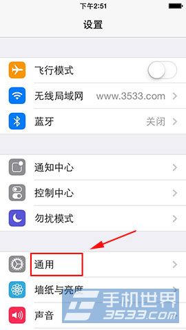 iphone6字體大小設置方法 &nbsp