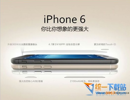 iphone6行貨多少錢？ &nbsp