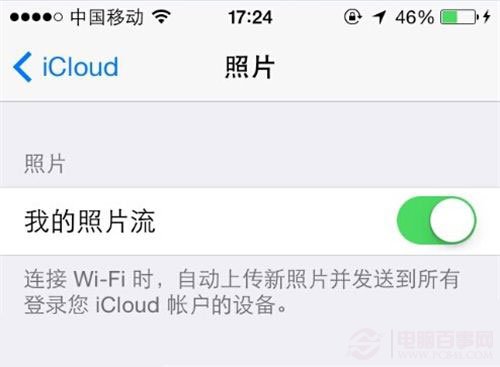 iCloud如何更安全? &nbsp