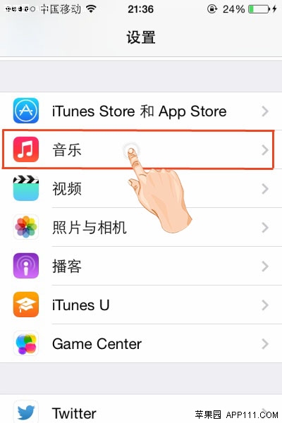 iPhone如何避免播放音樂時大時小 &nbsp