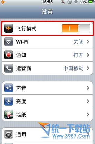 iphone6 plus怎麼發彩信?