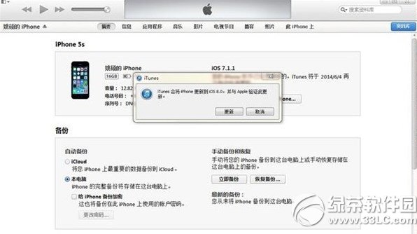 ios8 gm版需要開發者賬號嗎？ &nbsp