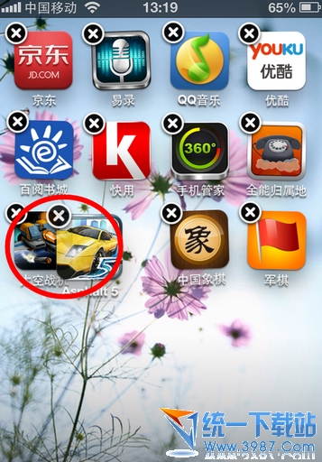 iphone6 plus怎麼添加文件夾?  