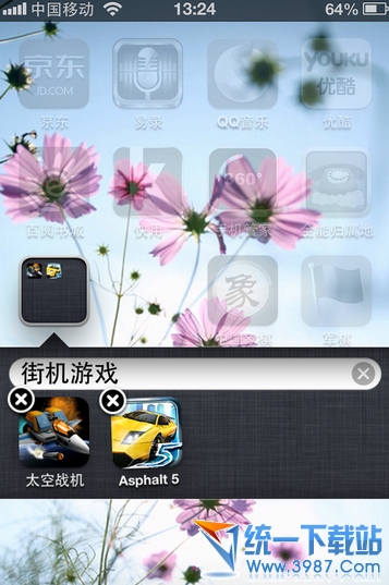 iphone6 plus怎麼/如何添加文件夾?