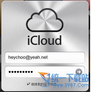 iPhone6 plus丟了怎麼鎖機？ &nbsp