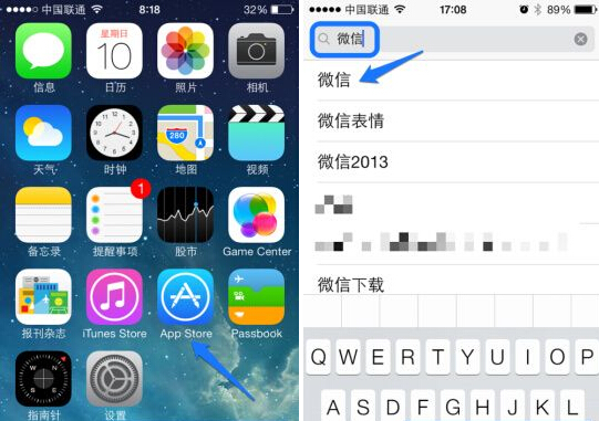 iphone6怎麼安裝微信 &nbsp