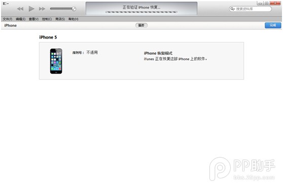 iOS8 beta降級iOS 7.1.1教程：升級iOS8測試版後悔了也可輕松刷回
