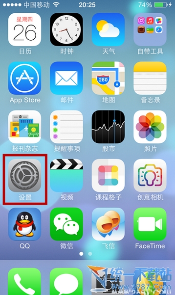 iPhone6 plus鎖屏狀態怎樣不顯示信息?  