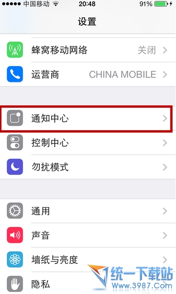 iPhone6 plus鎖屏狀態怎樣不顯示信息?