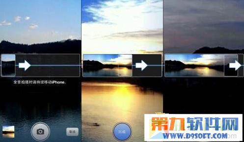 iphone6 plus全景容易拍嗎?蘋果6 plus全景壁紙拍攝方法