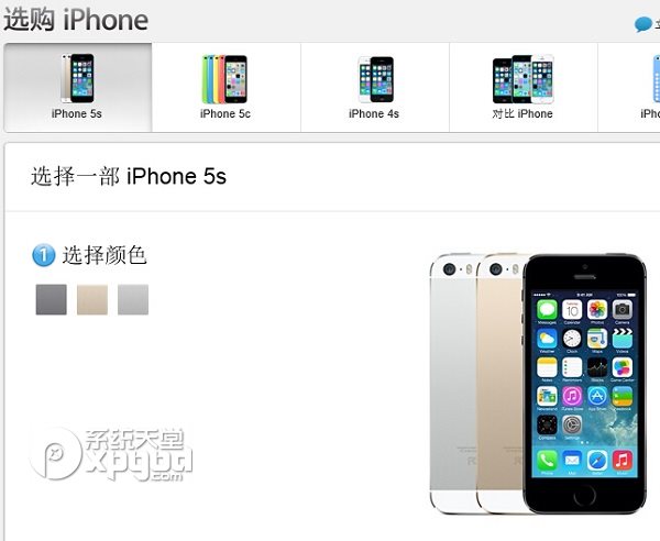 iphone6怎麼預訂?iphone6官網預訂教程3