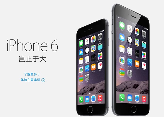 港版iPhone6和iPhone6 Plus型號有哪些?  