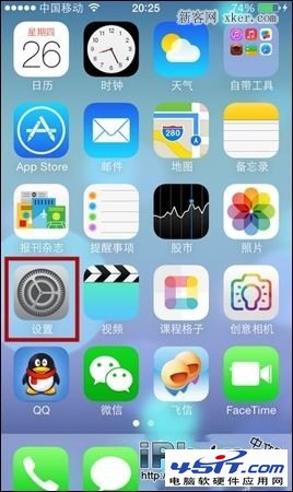 iPhone6 Plus鎖屏如何不顯示信息？ &nbsp
