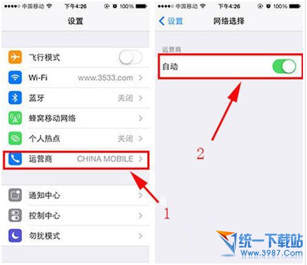iPhone6 plus顯示無服務怎麼辦?  