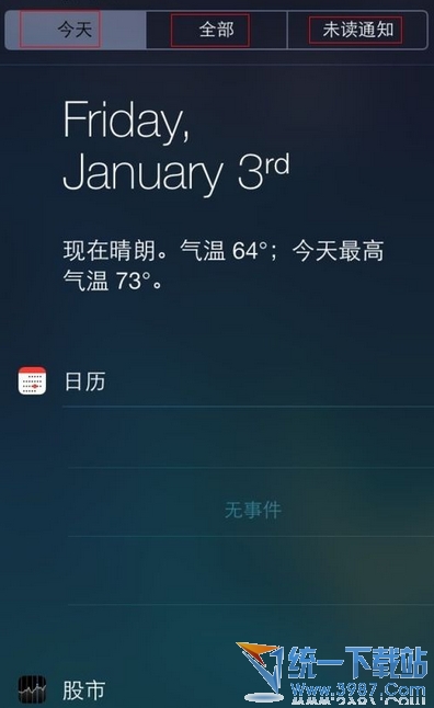 iphone6 plus怎樣快速打開隱藏快捷功能?